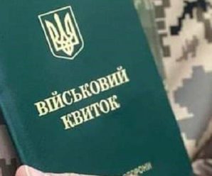 Посилання мобілізації: 40 000 чоловіків залишаться без бронювання – ЗМІ