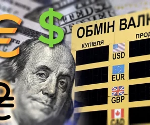 Курс валют в Україні: настав останній тиждень стабільності – чого очікувати далі