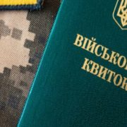 В Україні мобілізація посилюється жорсткими покараннями, водії не чекали таких рішучих заходів: повістки, ТЦК, штрафи