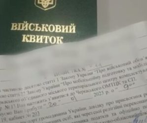 ТЦК поставили українців перед фактом: мобілізація встановила терміни