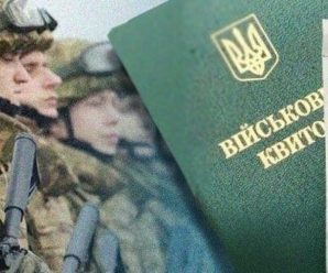 Доведеться йти у ТЦК: військкомати пояснили, що не вийде зробити через родичів чи адвоката