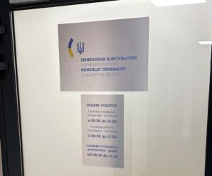 Український легіон розпочав набір добровольців-громадян України у польському Любліні!