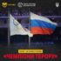 War & Sanctions – ГУР МОУ в партнерстві з ЦПД запускають новий розділ про російських спортсменів –  агентів впливу рф за кордоном