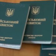 Юнаків автоматично поставлять на військовий облік під час отримання паспорта: у ТЦК уже попередили