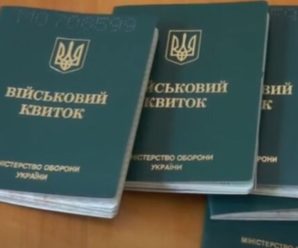 Юнаків автоматично поставлять на військовий облік під час отримання паспорта: у ТЦК уже попередили