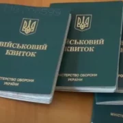 У ТЦК терміново попередили: хто з відстрочкою не служитиме взагалі