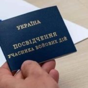 4958 та 21300 грн: яку пенсію отримають УБД в Україні