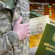 Рішення є! Мобілізація чоловіків віком від 50 до 60 років: в ТЦК розповіли, що змінилося