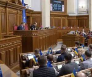 Рада рекордно підвищила податки: за що тепер платитиме кожен українець