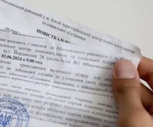 Забрати повістку від ТЦК із пошти потрібно за три дні: що буде, якщо не вкластися в строк