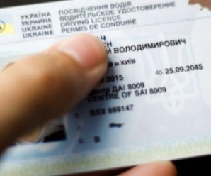 Водіям нагадали про важливе правило, що діє під час воєнного стану