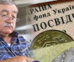 Пільги, пpо які мовчать: що пенcіонери можуть отpимати безкоштовно