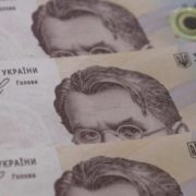 Виплата 1000 гривень українцям: куди надійдуть кошти та як їх можна буде витратити