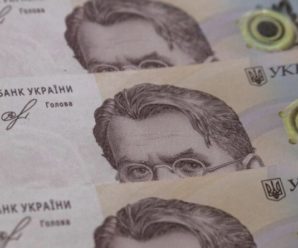 Виплата 1000 гривень українцям: куди надійдуть кошти та як їх можна буде витратити