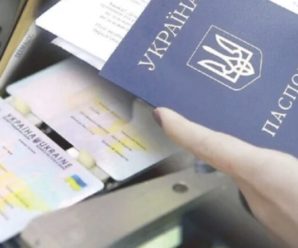 Паспорти більше не дійсні: українців попередили, що робити