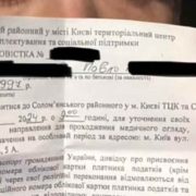 Пішов по гриби – вийшов у Румунії: скандальний блогер утік з України