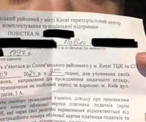 Пішов по гриби – вийшов у Румунії: скандальний блогер утік з України