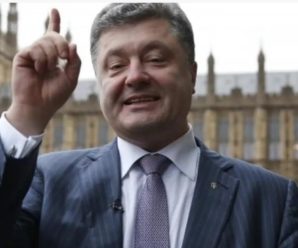 Порошенко збагатився на 2 мільярди за 2 місяці, тепер – завдяки “сліпому трасту”