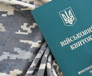 Масова втрата бронювання буде з 1 грудня, чоловіки з цими професіями втратять відстрочку: мобілізація і ТЦК (ВІДЕО)