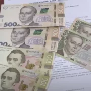 Перед виходом на пенсію: всім українцям висунули жорстку вимогу