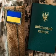 З 1 грудня чоловіки з цими професіями тотально втратять бронювання, ТЦК бачать ухилянтів: мобілізація, ЗСУ (ВІДЕО)