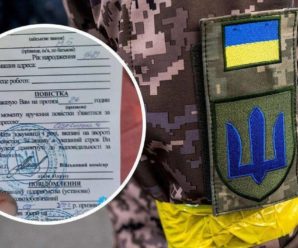 Українським чоловікам почали скасовувати вже видані повістки: що відбувається?