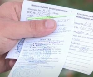 Порожні повістки від ТЦК із печаткою: нардеп розкрив нові схеми, як змінилася мобілізація