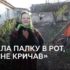 “Він почав кричати, то запхала йому палку врот і тримала”: шокуючи подробиці про бабцю, яка знущалась над онуком (ФОТО, ВІДЕО)