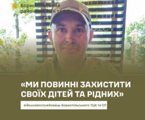 Від шахтаря до героя-захисника: історія солдата Миколи Савіних