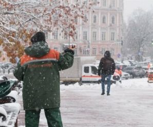 Синоптики шокували прогнозом погоди на першу декаду грудня