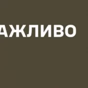 Українцям дозволили стріляти по орках: у Міноборони повідомили про історичне рішення