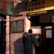 Курс валют трохи змістяться вгору: в листопаді очікуються нові цифри в обмінниках