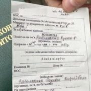 Повістки першочергово отримують ті, хто не сплачує податки – Шмигаль