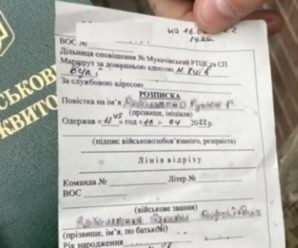 Повістки першочергово отримують ті, хто не сплачує податки – Шмигаль