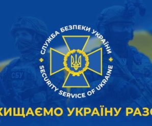 Спецслужби РФ зараз вкладають великі кошти в вербування підлітків з України, для диверсійної роботи.