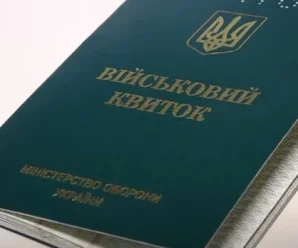 Як оформити відстрочку від мобілізації: запроваджено нові правила