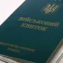 Як оформити відстрочку від мобілізації: запроваджено нові правила