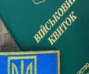 Повістки накриють чоловіків масово, у лютому ТЦК не чіпатиме ці 2 категорії людей: мобілізація посилюється, ВЛК і ЗСУ