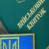 Повістки накриють чоловіків масово, у лютому ТЦК не чіпатиме ці 2 категорії людей: мобілізація посилюється, ВЛК і ЗСУ