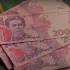 Майже 11000 грн в одні руки: у 5 областях починають оформлювати фіндопомогу