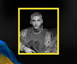 Болюча втрата: на фронті поліг 21-річний боєць з Прикарпаття Михайло Лукинчук