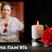 Сумуємо разом: пішла з життя талановита вчителька Карабінович Наталія Вікторівна