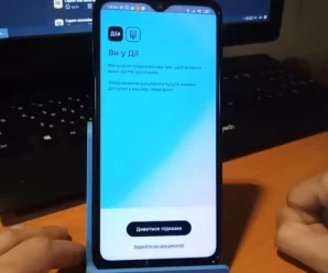 У “Дія” вже можна оформити 1500 грн допомоги: офіційна відео-інструкція