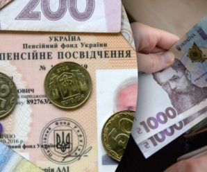 В Україні хочуть урізати пенсії: кого можуть залишити без грошей
