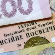 В Україні деяким пенсіонерам прийдеться повернути гроші державі: у чому причина