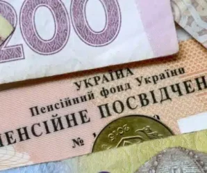 В Україні деяким пенсіонерам прийдеться повернути гроші державі: у чому причина