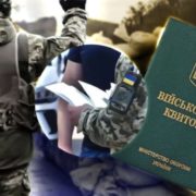 Призов “дідів”, час затримання і вилучення телефонів: все про зміни у мобілізації-2025