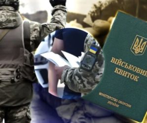 Призов “дідів”, час затримання і вилучення телефонів: все про зміни у мобілізації-2025