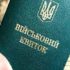 Втрата відстрочки до 1 березня, мобілізація набирає обертів: хто втратить право на бронювання і потрапить у ТЦК