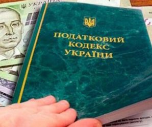 Нові податки на свої квартири, будинки та дачі у 2025: навіть пенсіонери залишаться без копійки